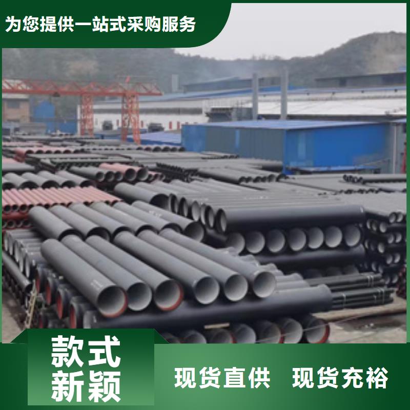 泫氏铸管