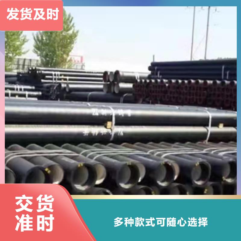 球墨铸铁管品质保证实力见证