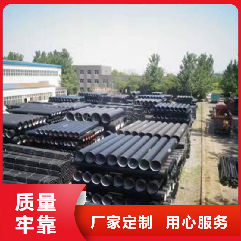 球墨铸铁管柔性球墨铸铁管厂家质量过硬