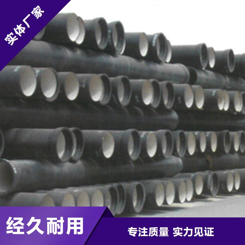 球墨铸铁管 铸铁管定制批发
