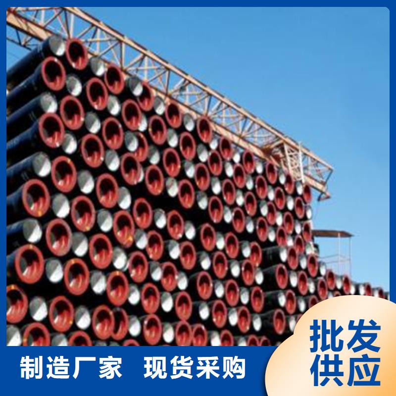 球墨铸铁管排水球墨铸铁管现货供应