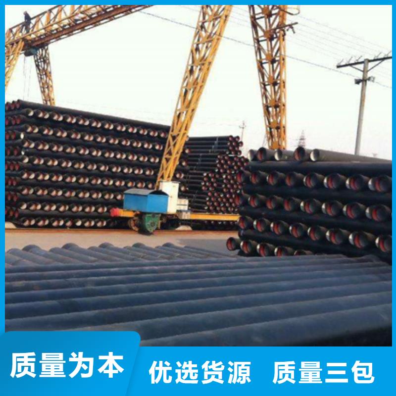 球墨铸铁管,【供水球墨铸铁管】追求品质