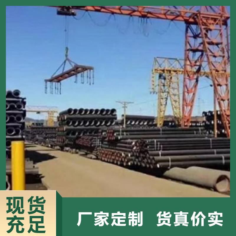【球墨铸铁管】,供水球墨铸铁管加工定制