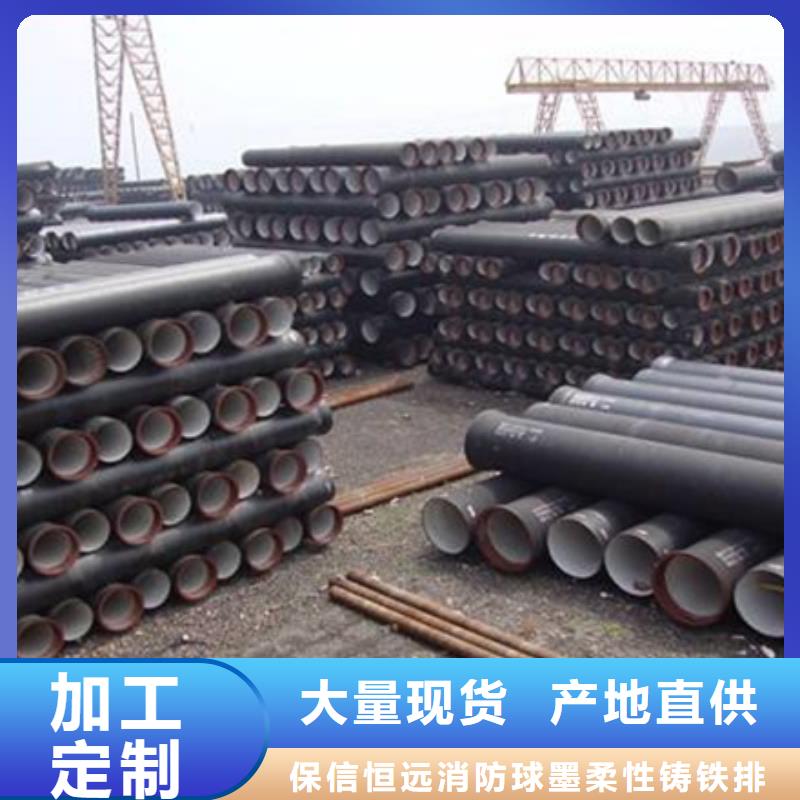 球墨铸铁管柔性铸铁管批发匠心品质