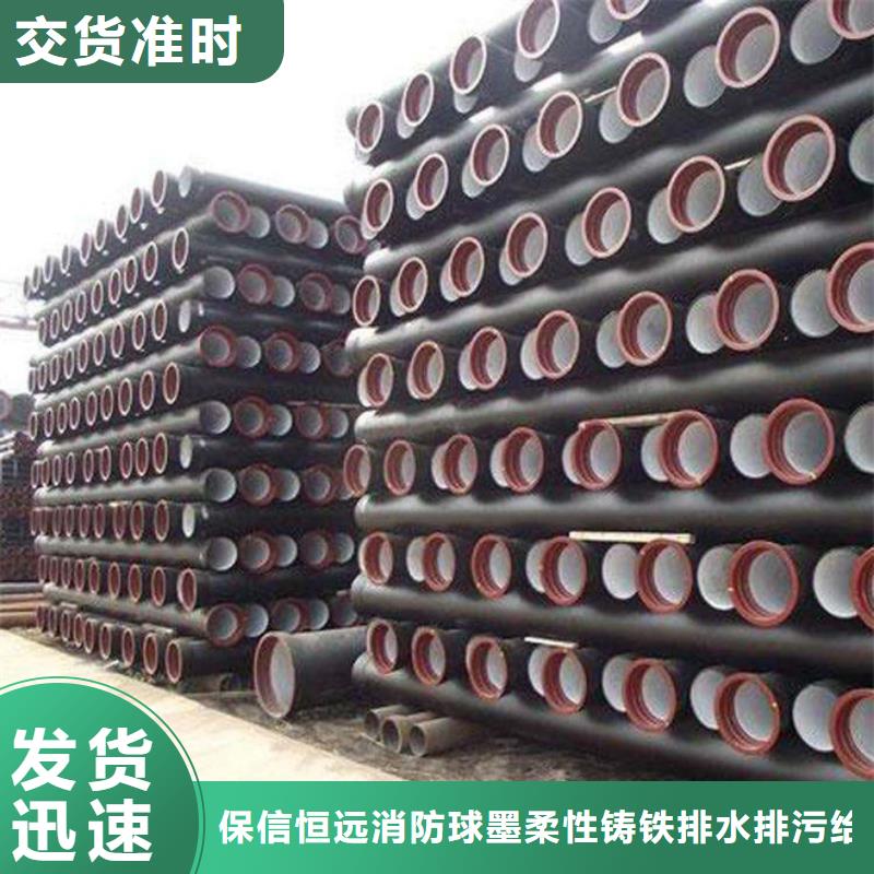 球墨铸铁管柔性铸铁管厂来图来样定制