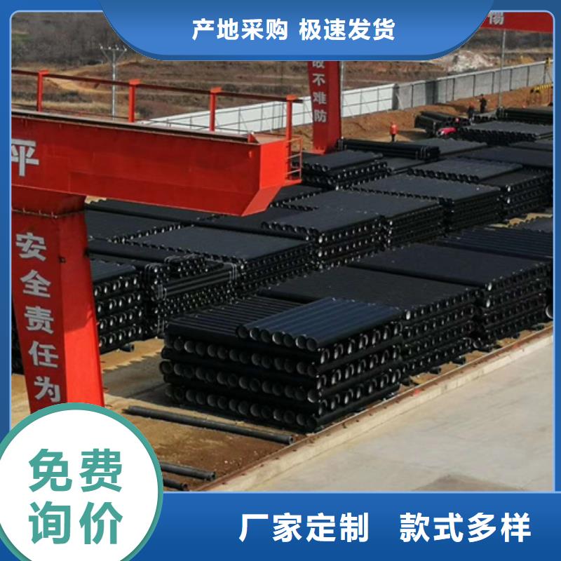 【球墨铸铁管】k9球墨铸铁管厂家国标检测放心购买