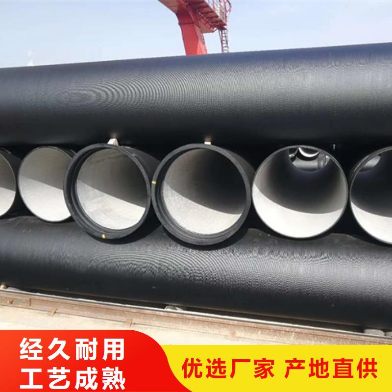 球墨铸铁管k9球墨铸铁管厂家实力优品