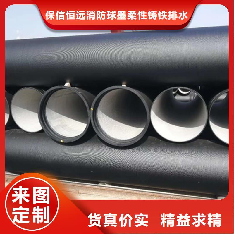 球墨铸铁管实拍展现