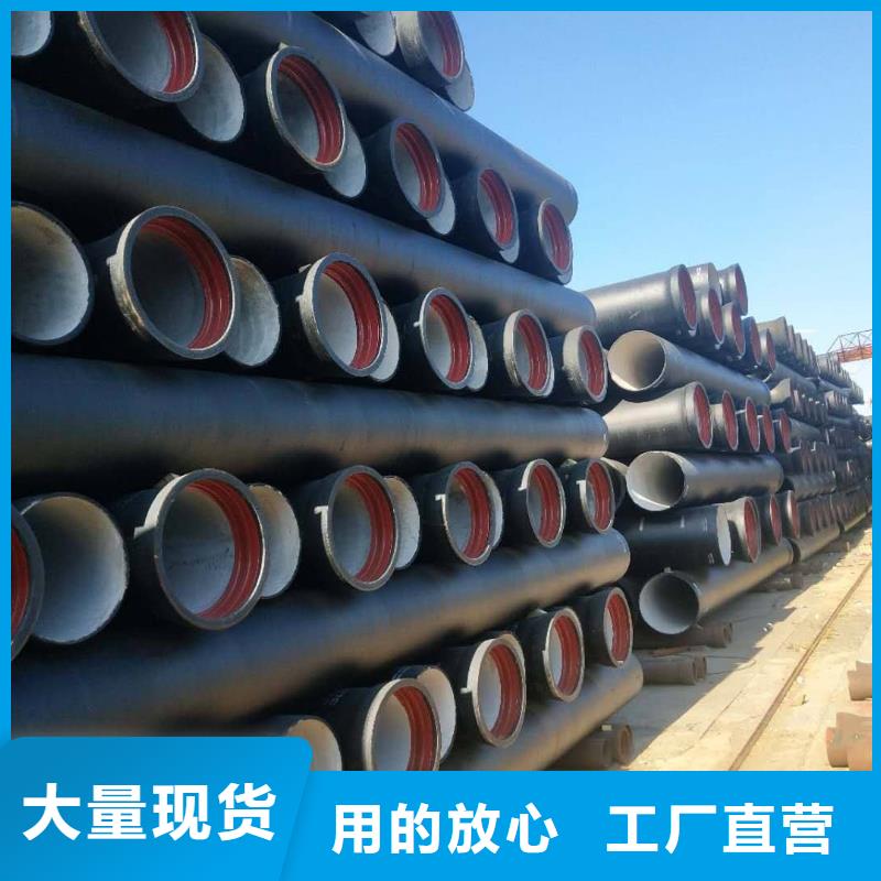 球墨铸铁管泫氏球墨铸管货源直销