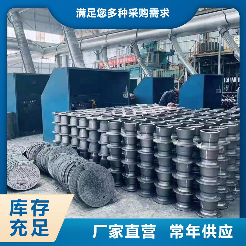 泫氏铸管