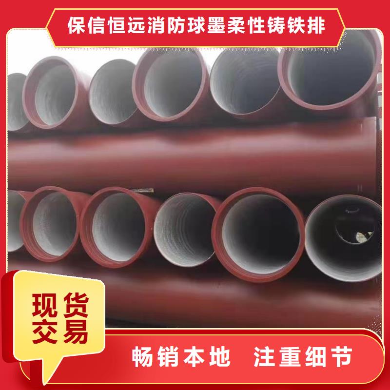 球墨铸铁管-球墨铸铁管厂家拒绝伪劣产品