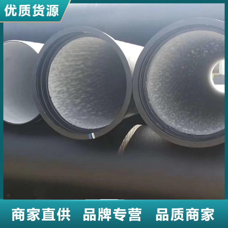 球墨铸铁管【球墨铸铁管厂家】源头厂家来图定制