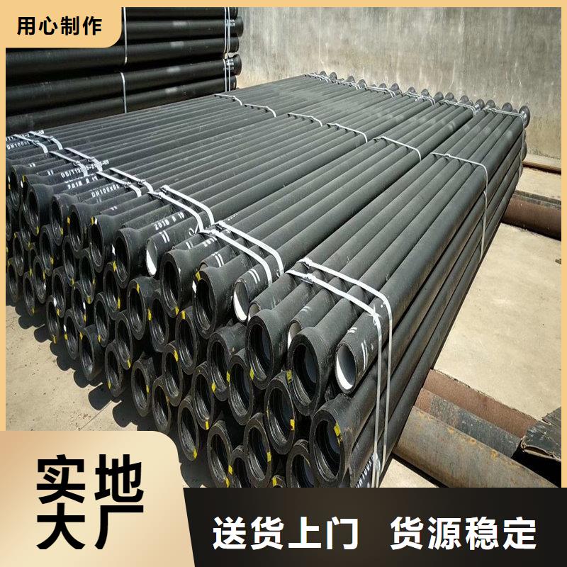 四川省厂家直销供货稳定恒远中水球墨铸铁管k9标准