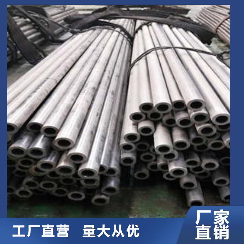 【精密钢管无缝方管专注细节使用放心】
