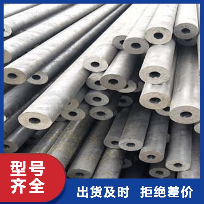 精密钢管精密钢管厂家优选原材