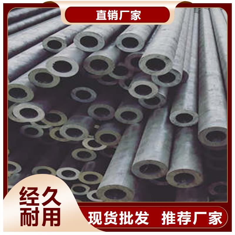 精密钢管12Mn无缝钢管高质量高信誉