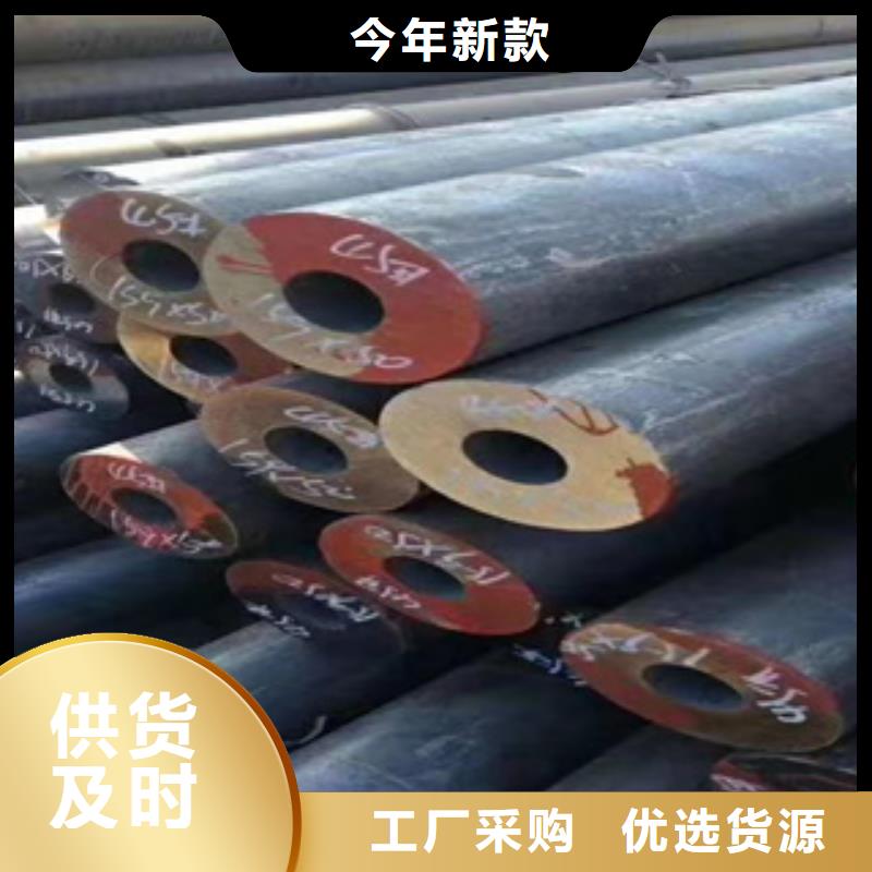 精密钢管厚壁无缝钢管支持大批量采购