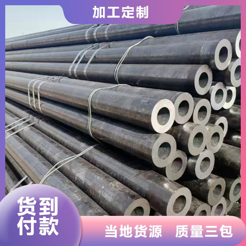 【无缝钢管】精密钢管厂家诚信经营