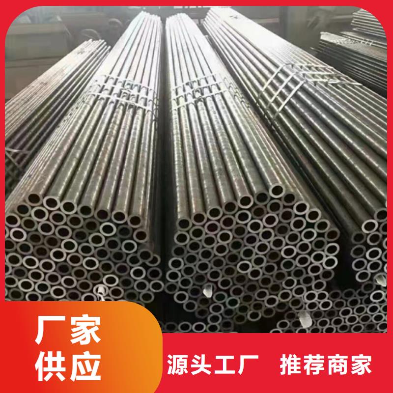 无缝钢管无缝钢管厂家支持大批量采购