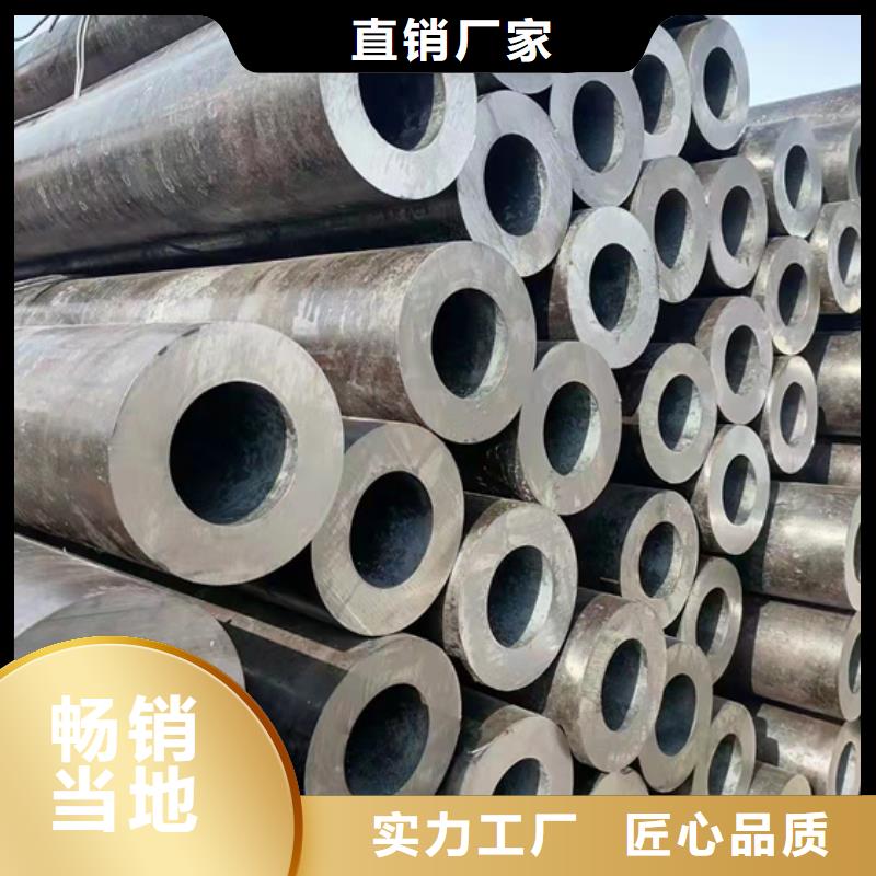 无缝钢管精密钢管厂家有实力有经验