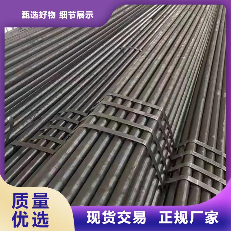 无缝钢管【精密钢管厂家】源厂定制