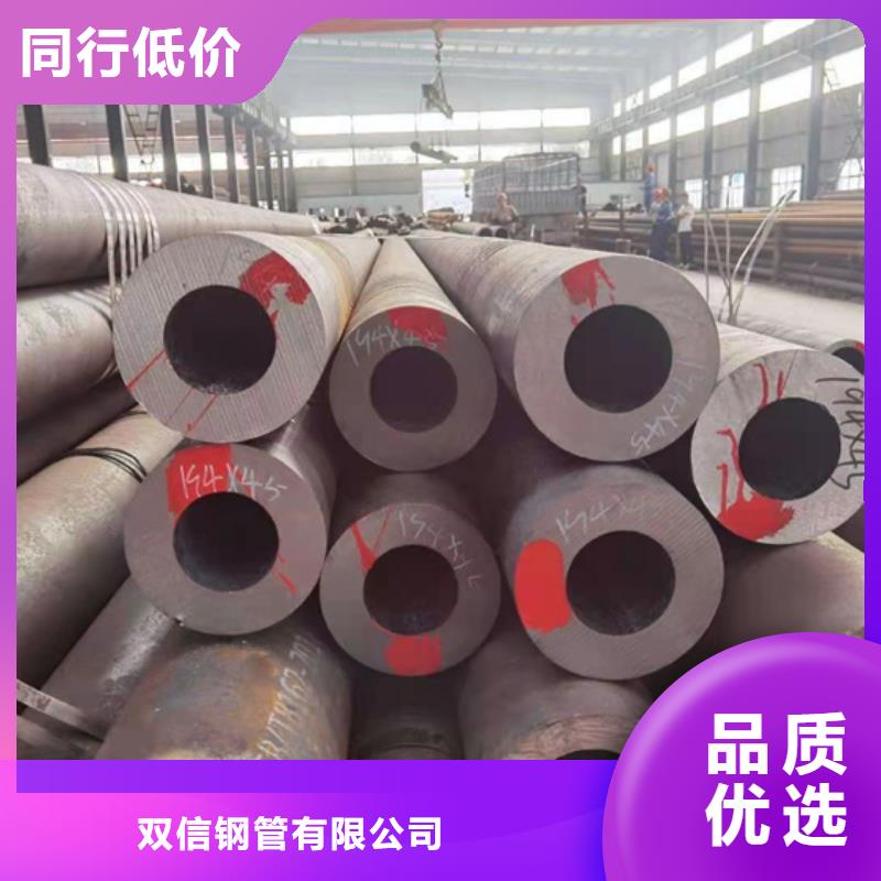 无缝钢管精密钢管厂家厂家货源稳定