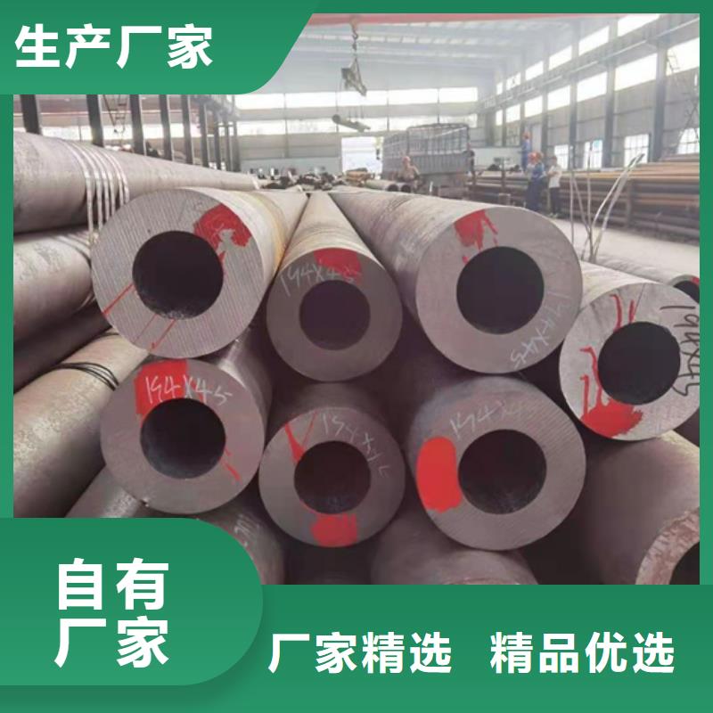 无缝钢管精密钢管厂家严选用料
