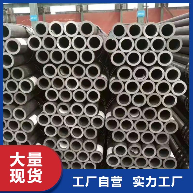 无缝钢管无缝钢管厂家支持大批量采购
