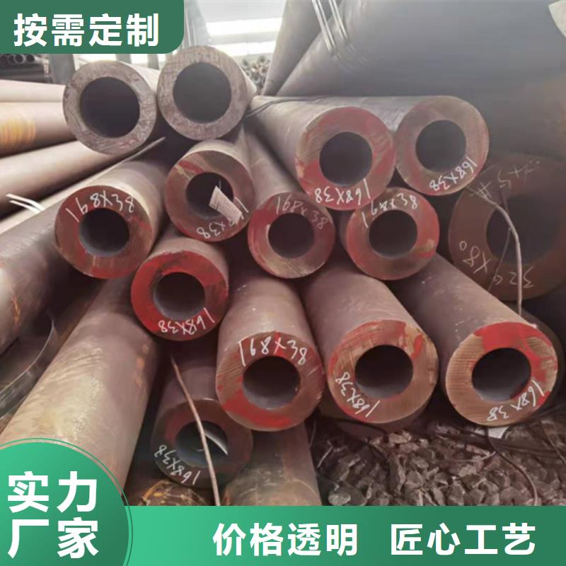 【无缝钢管15CrMoG无缝钢管专注生产N年】