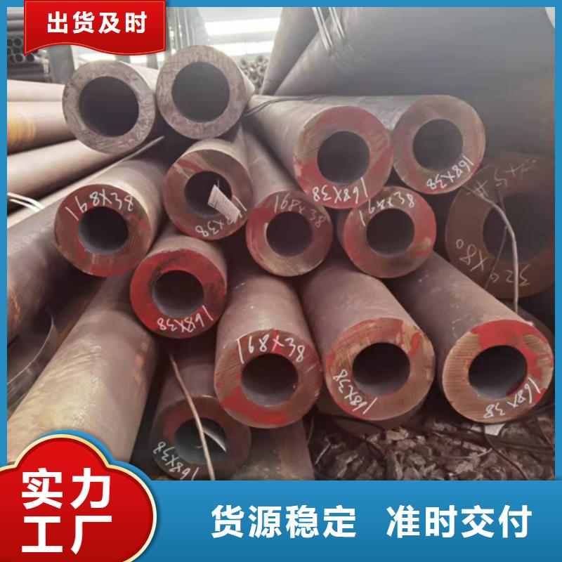 无缝钢管【精密钢管厂家】现货实拍