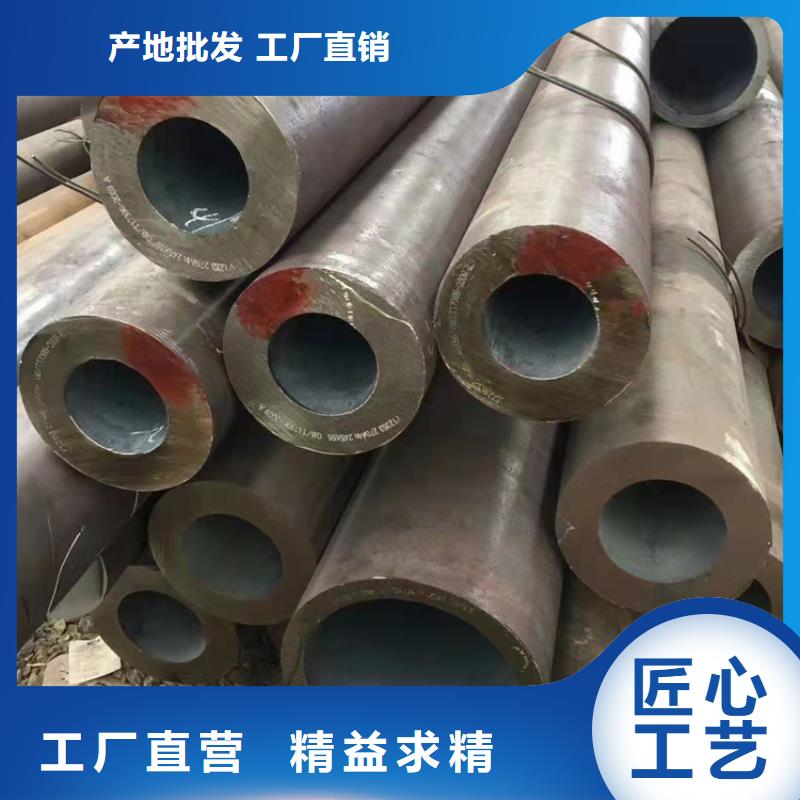 无缝钢管精密钢管厂家库存量大