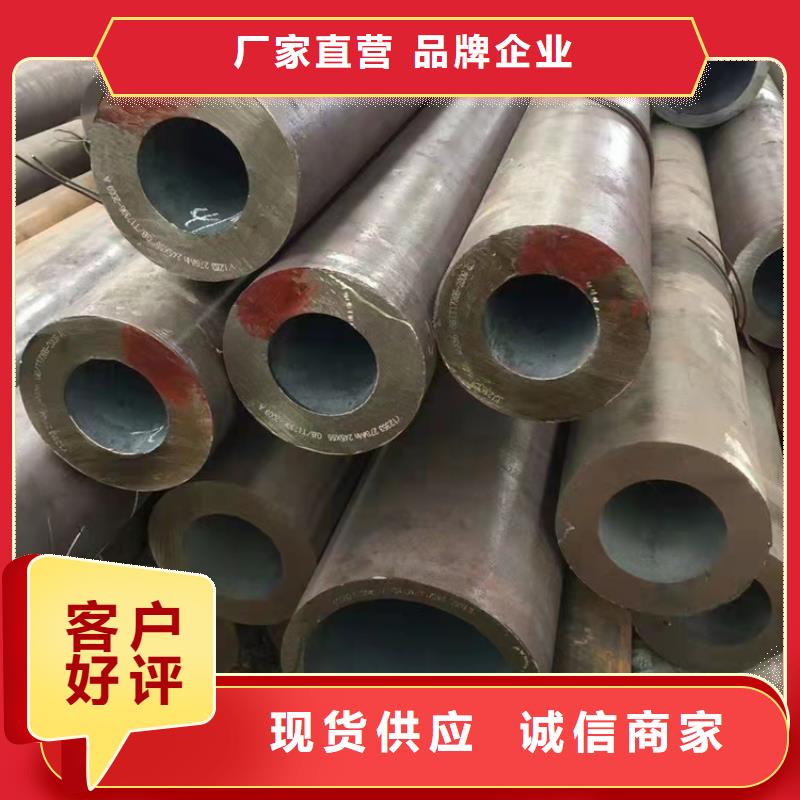 【无缝钢管】16MnDG无缝钢管懂您所需