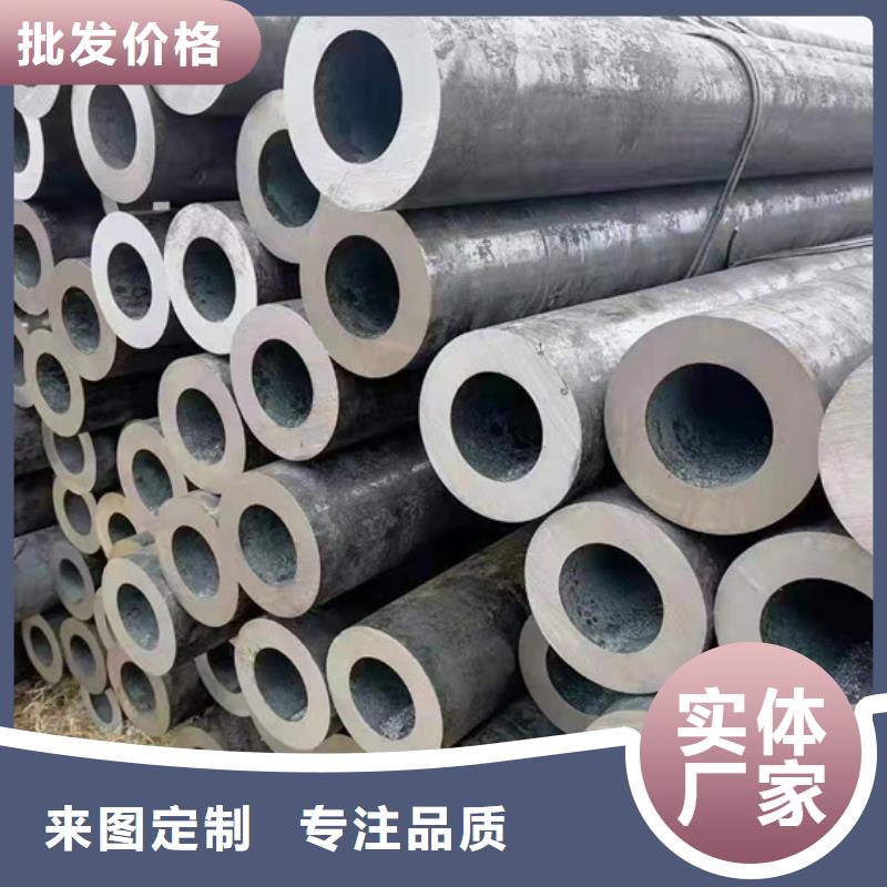 【无缝钢管-精密钢管厂家敢与同行比质量】