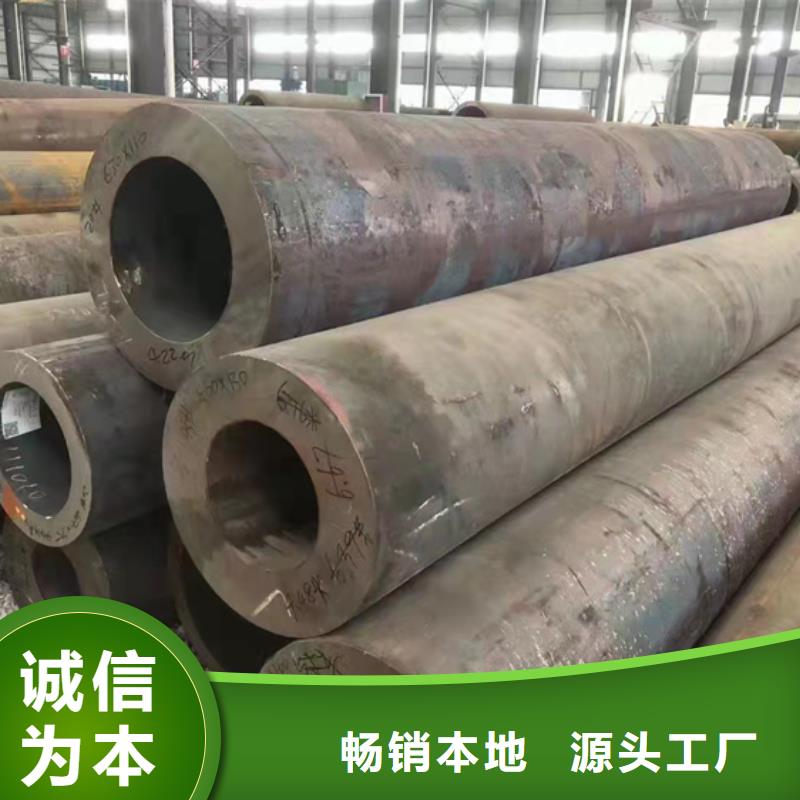 无缝钢管无缝钢管厂家支持大批量采购