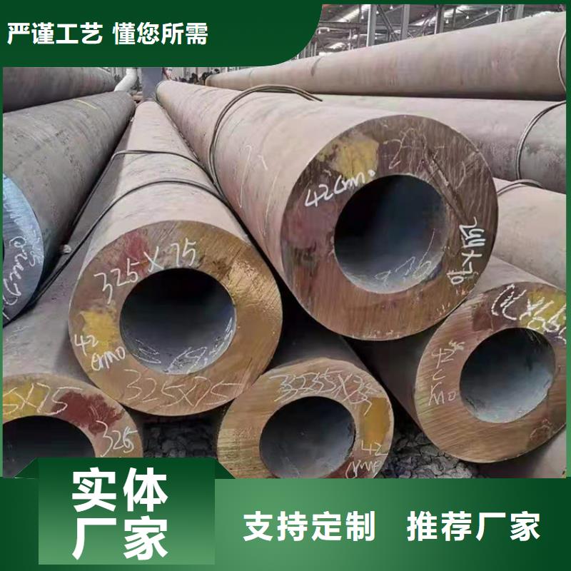 无缝钢管_精密钢管厂家好产品不怕比