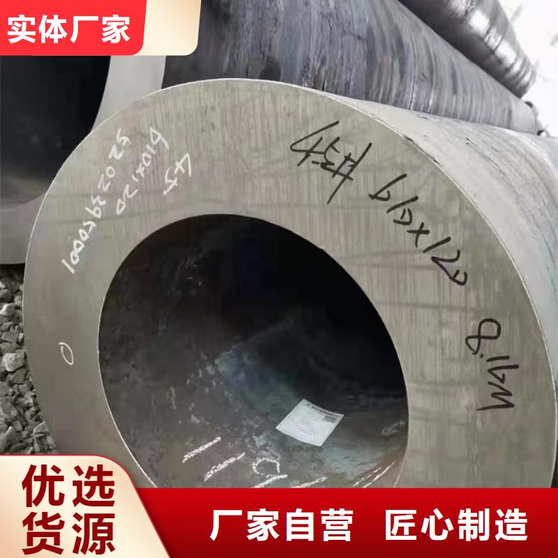 无缝钢管Q355C无缝钢管细节决定品质