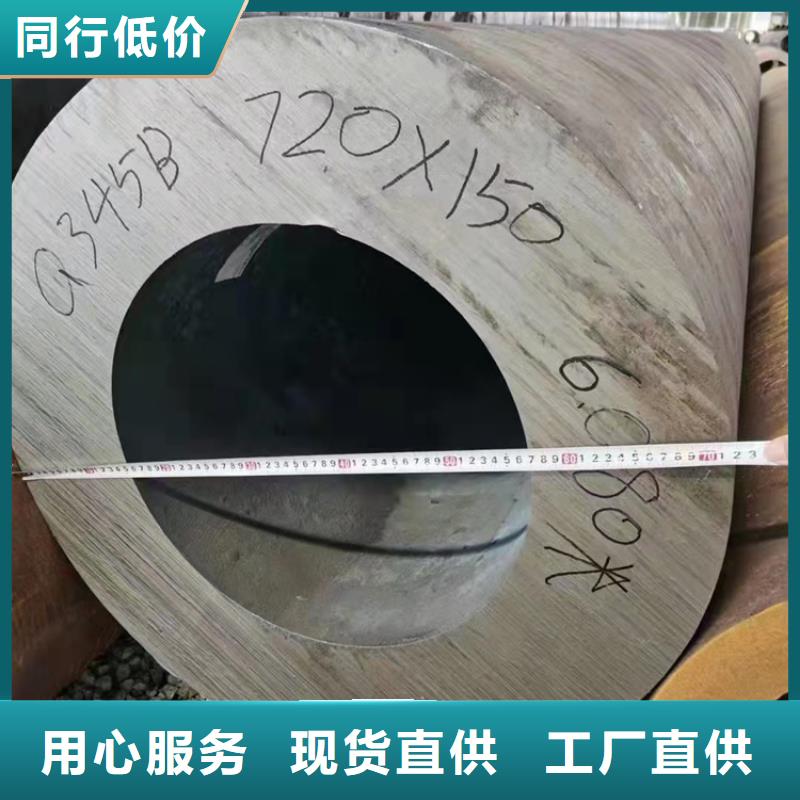 无缝钢管Q355D无缝钢管出厂严格质检