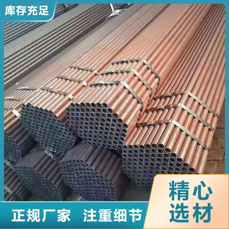 无缝钢管【精密钢管厂家】现货实拍