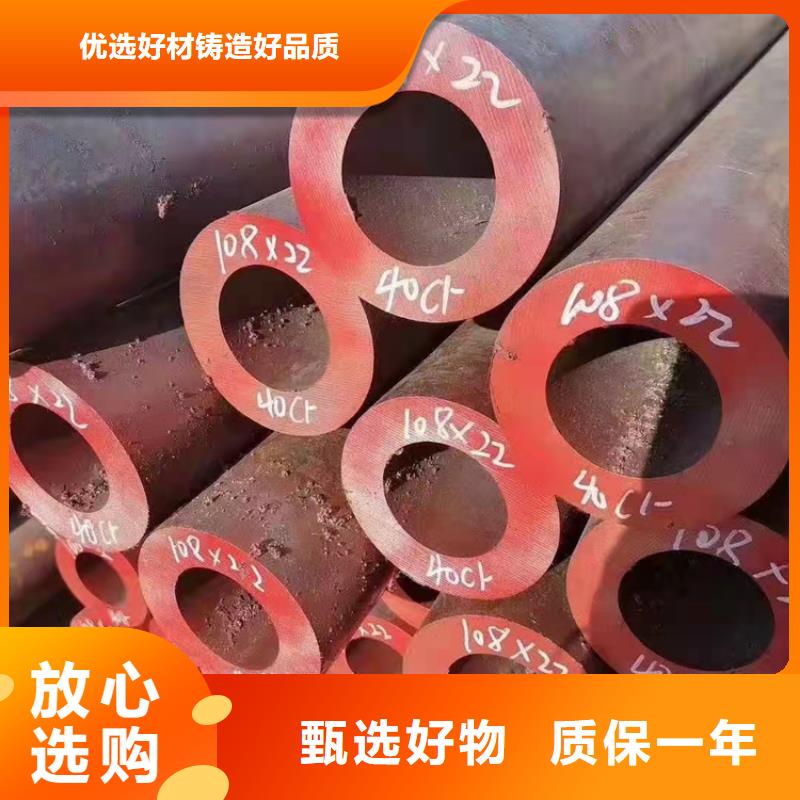 无缝钢管,【精密钢管】专业生产厂家