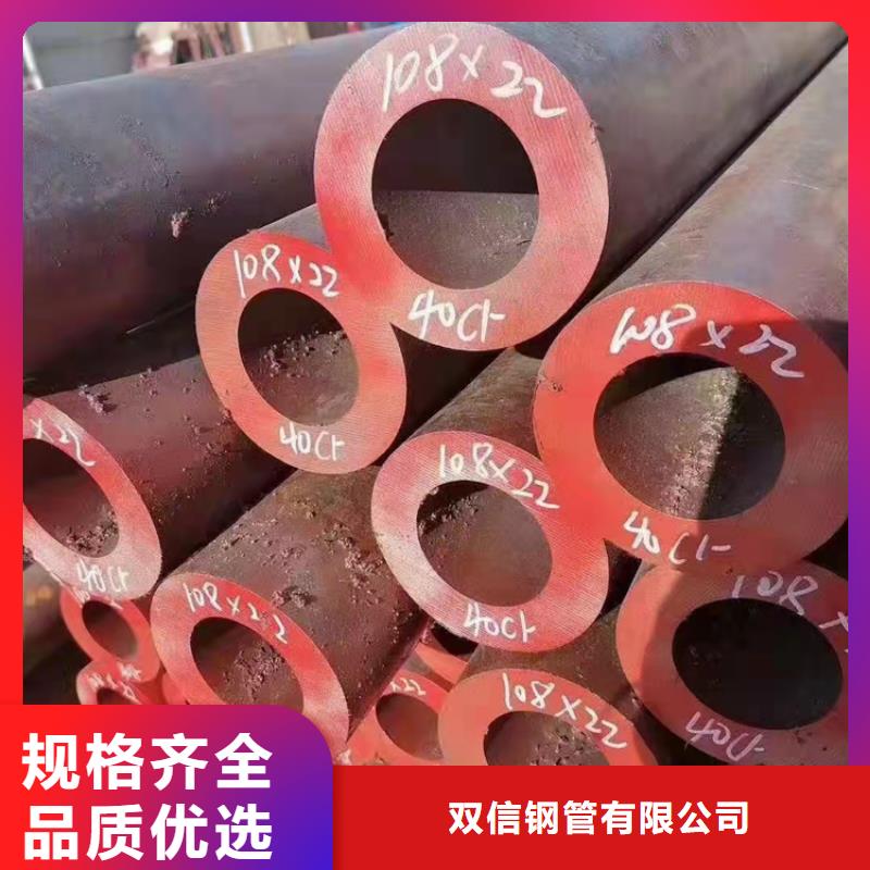 无缝钢管-精密钢管厂家符合行业标准