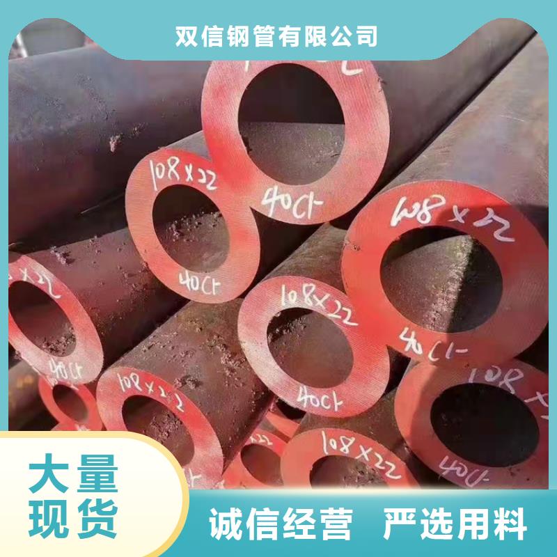 无缝钢管,【无缝方管】供应商