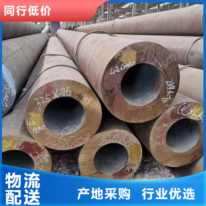 无缝钢管精密钢管厂家大量现货