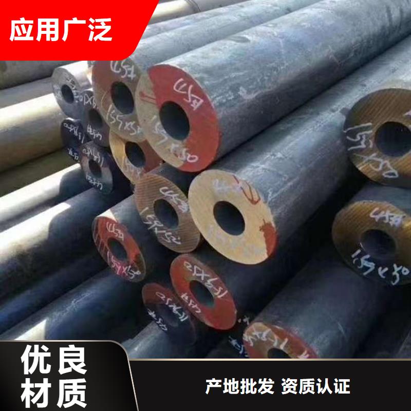 无缝钢管【精密钢管厂家】源厂定制