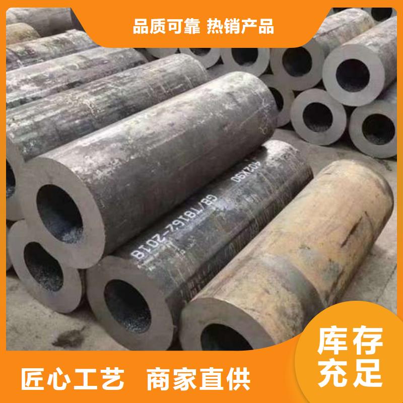 【无缝钢管-精密钢管厂家敢与同行比质量】