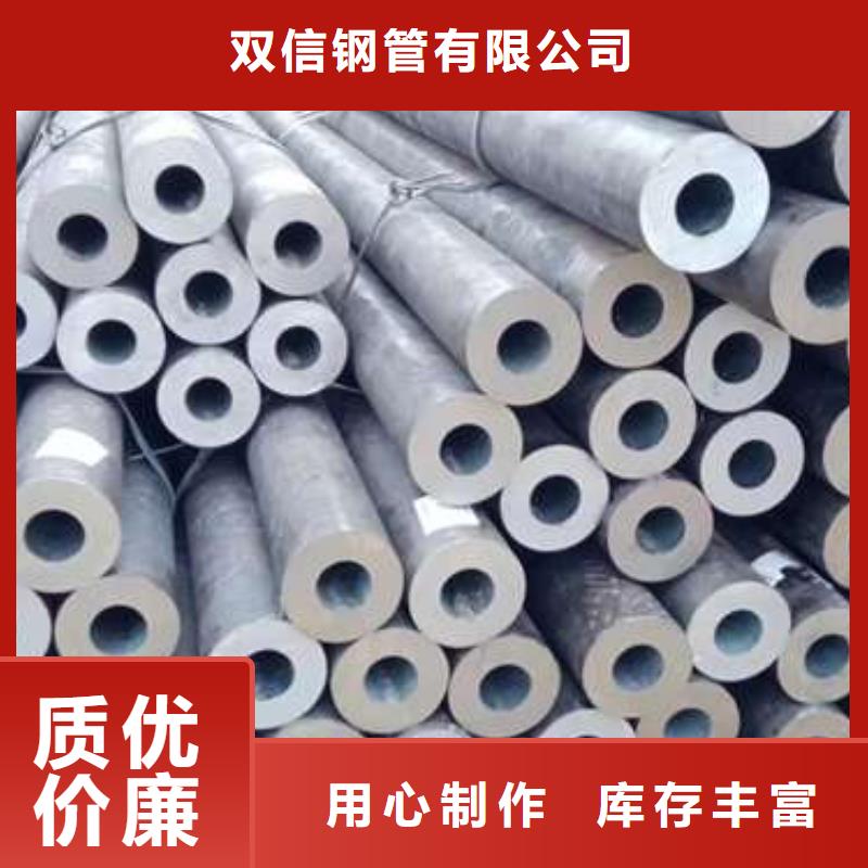 无缝钢管,无缝方管现货直发