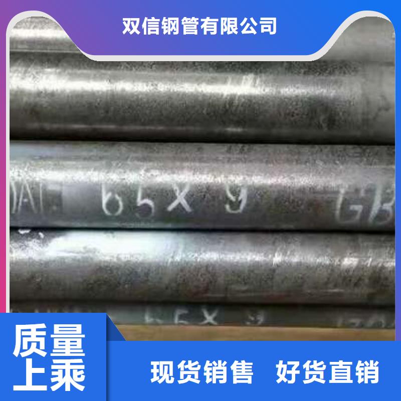 无缝钢管精密钢管厂家详细参数