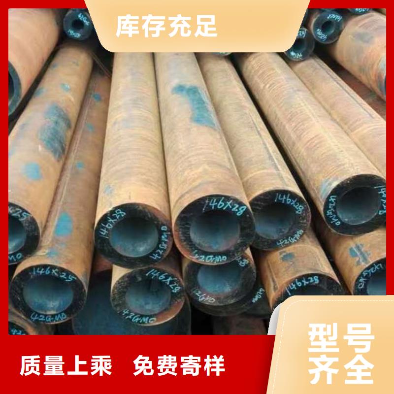 【无缝钢管-精密钢管厂家敢与同行比质量】