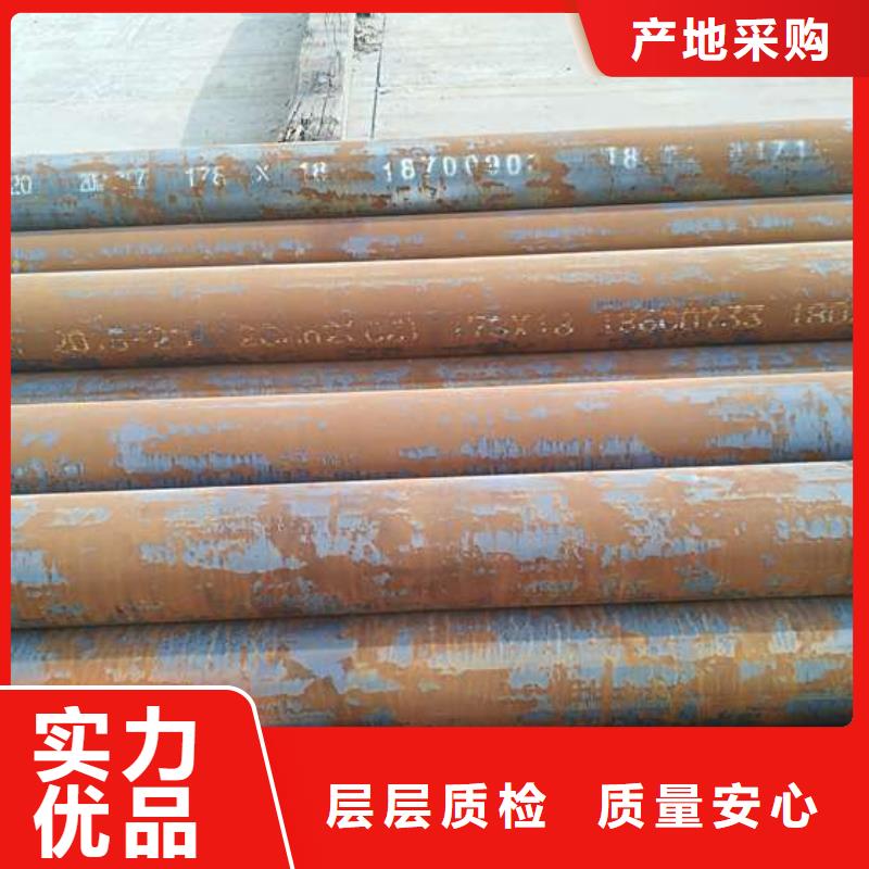 无缝钢管精密钢管厂家厂家货源稳定