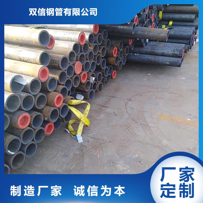 无缝钢管精密钢管厂家厂家货源稳定