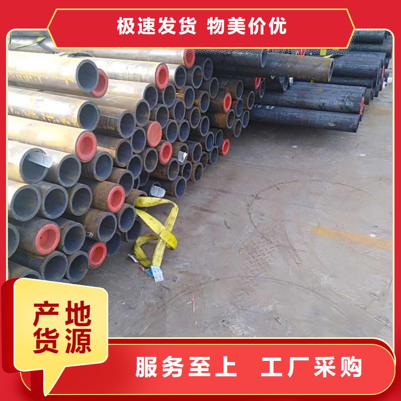 无缝钢管-精密钢管厂家免费安装